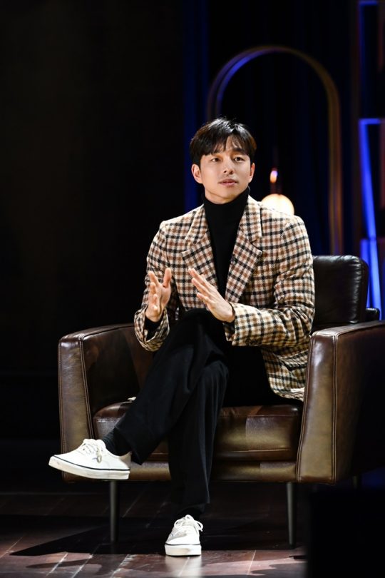 ‘이동욱은 토크가 하고 싶어서’ 첫 회 게스트로 출연한 배우 공유./사진제공=SBS