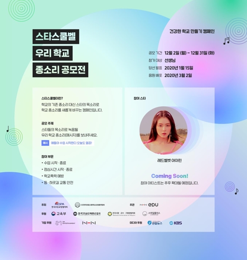 제공=NHN에듀