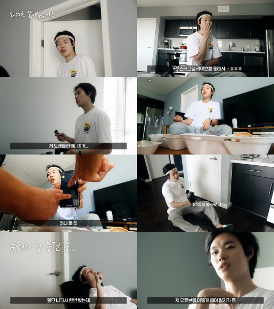 ‘류준열의 르포르타쥬’ 3회 /사진=유튜브 채널 두잉 영상 캡쳐