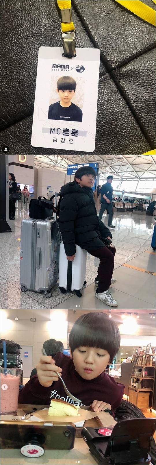 / 사진제공=김강훈 인스타그램