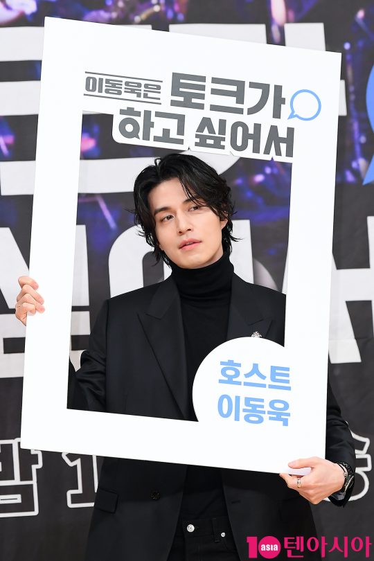 배우 이동욱이 2일 오후 서울 목동 SBS홀에서 열린 예능 ‘이동욱은 토크가 하고 싶어서’ 제작발표회에 참석했다. /이승현 기자 lsh87@
