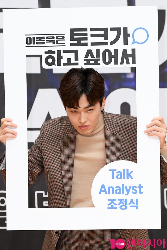 조정식 아나운서