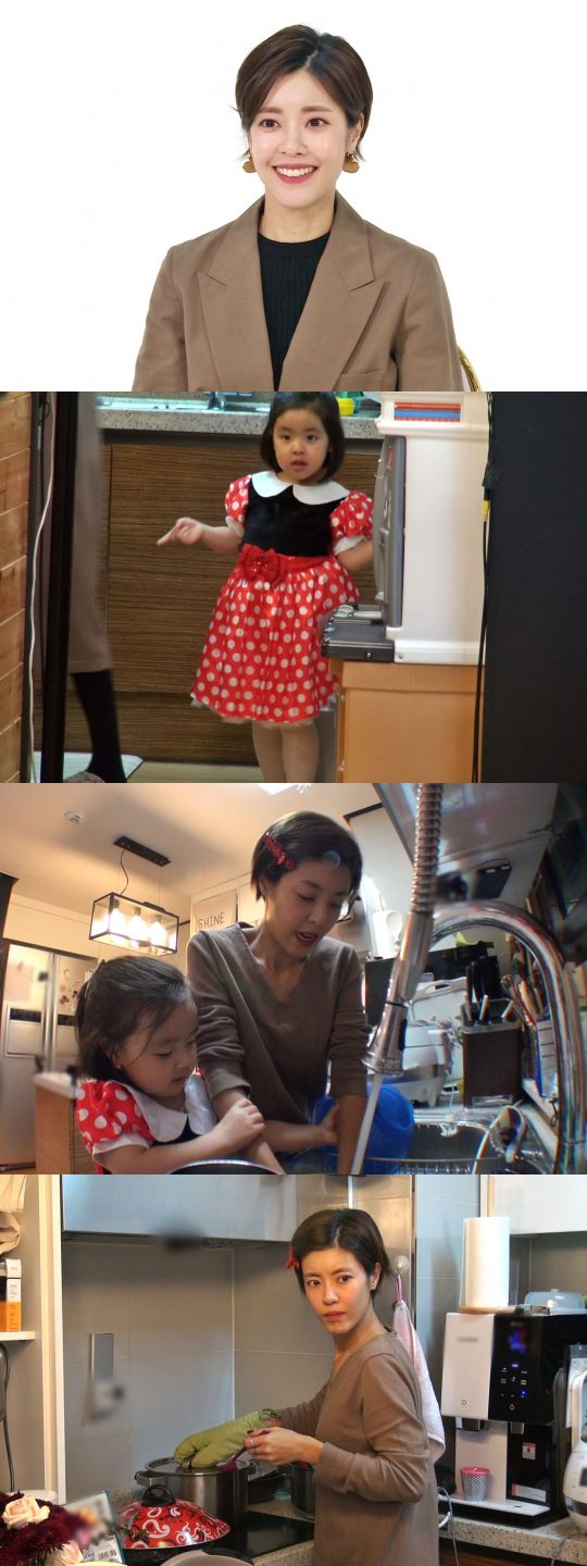 ‘너는 내 운명’ 스틸컷./사진제공=SBS