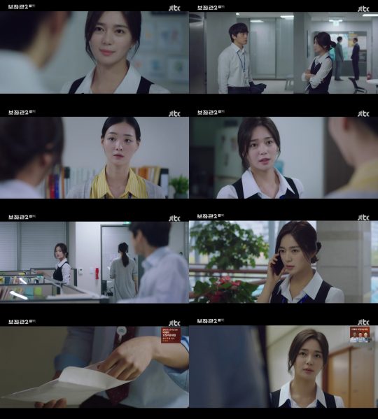 JTBC ‘보좌관2’ 방송화면. /