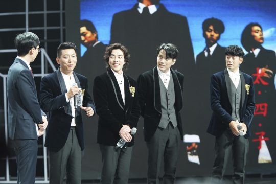 그룹 태사자. / 제공=JTBC ‘슈가맨3’