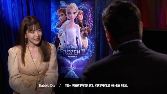 버블디어 유튜뷰