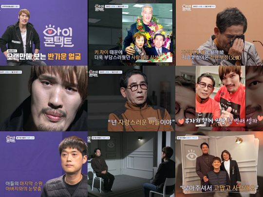 ‘아이콘택트’ 최홍만./ 사진제공=채널A