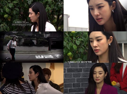 넷플릭스 ‘범인은 바로 너’ 시즌2에 출연한 스테파니 리./ 사진제공=YNK ent