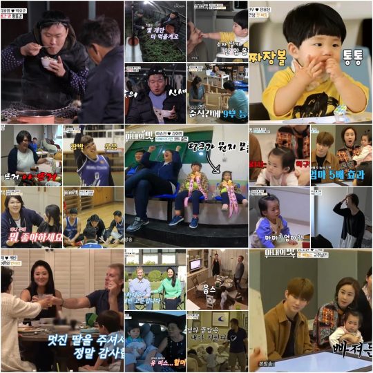 사진=TV CHOSUN ‘아내의 맛’ 캡처