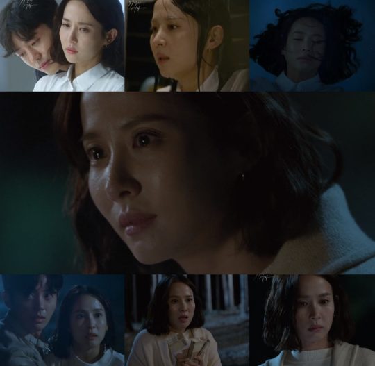 사진=KBS2 ’99억의 여자’ 방송화면