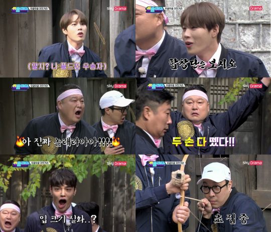 ‘위플레이’ 영상./사진제공=스카이드라마