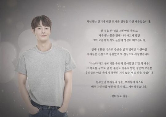 사진=판타지오 공식 인스타그램