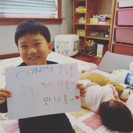 사진=도경완 인스타그램