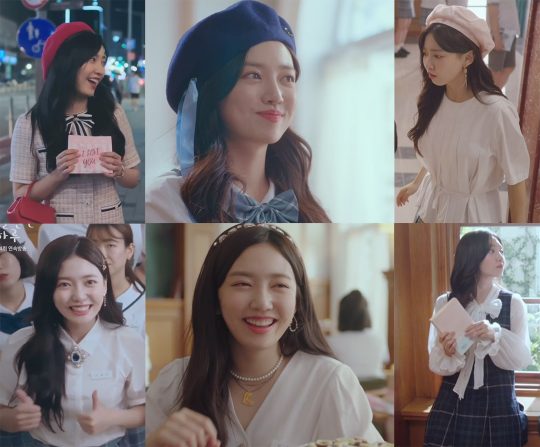 ‘어쩌다 발견한 하루’에서 신새미의 상속녀 패션. /사진=MBC 방송 캡처