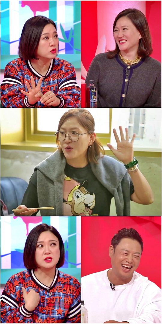 ‘당나귀 귀’ 스틸. /사진제공=KBS2