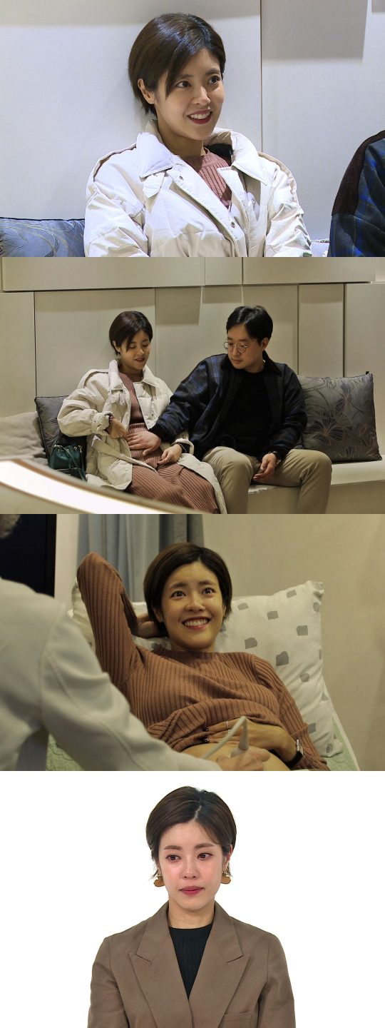 ‘동상이몽2’ 이윤지·정한울 부부. /사진제공=SBS