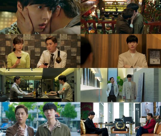 ‘하자있는 인간들’ 방송 화면./사진제공=MBC