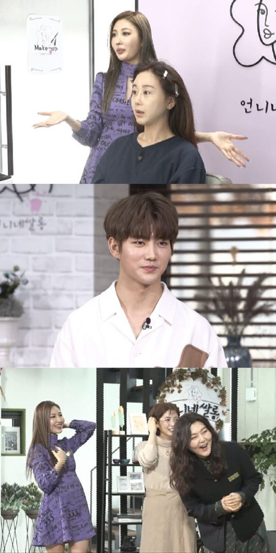 ‘언니네 쌀롱’에 출연한 함소원·진화 부부/ 사진제공= MBC