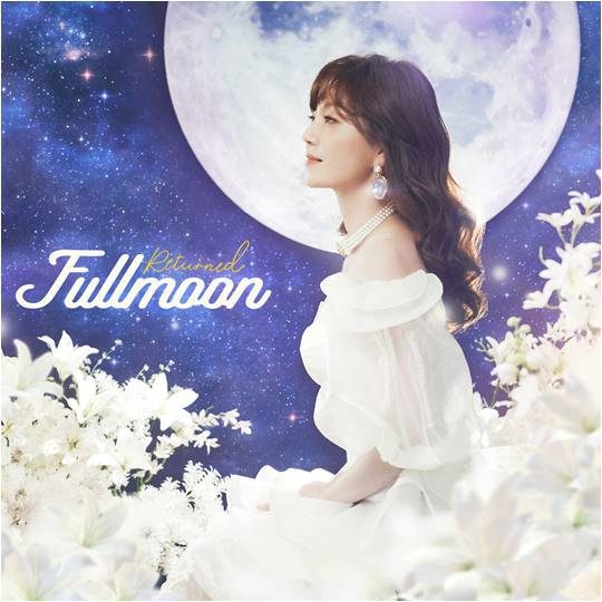 이용신 ‘Returned Fullmoon(리턴드 풀문)’ 커버./ 사진제공=올보이스