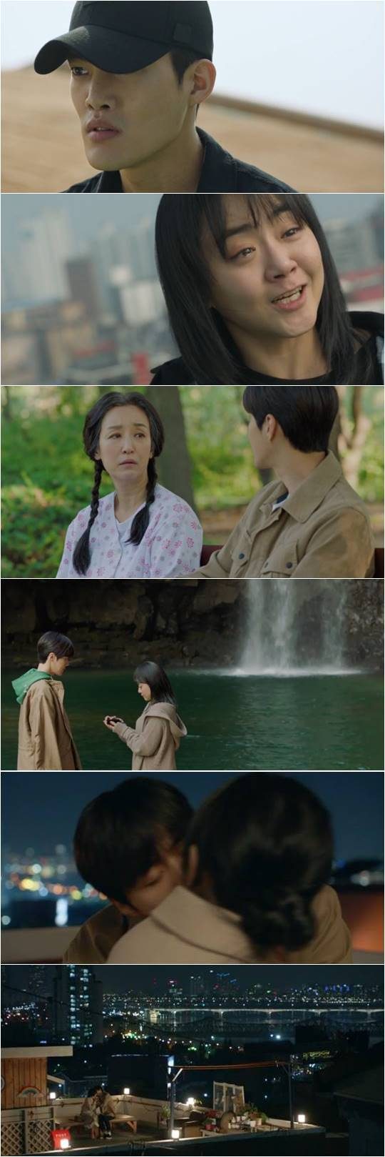 지난 10일 방영된 tvN 월화드라마 ‘유령을 잡아라’ 방송화면.