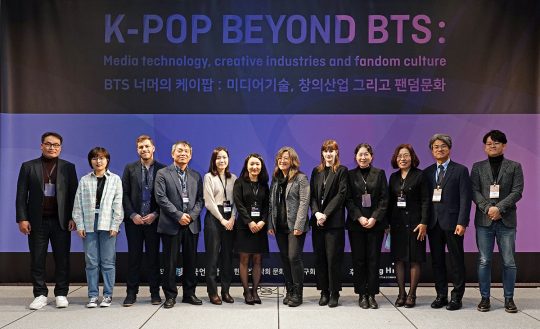 ‘BTS 너머의 K팝’ 글로벌 세미나 발제자들. / 제공=한국언론학회