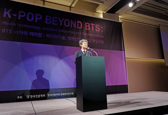 [TEN 초점] 방탄소년단에 열광하는 의미와 이유…&#34;학계도 주목하는 BTS 현상&#34;