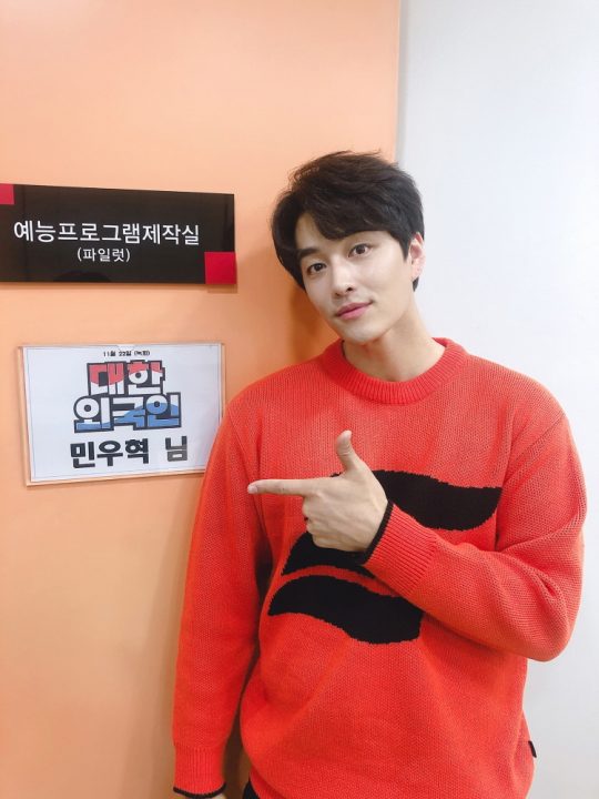 뮤지컬 배우 민우혁/ 사진= 큐로홀딩스 제공