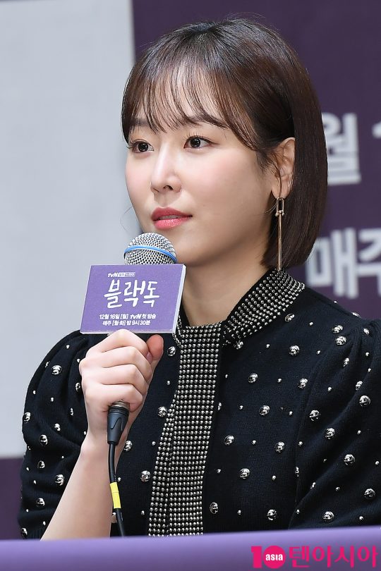 배우 서현진이 11일 오후 서울 신도림동 라마다호텔에서 열린 tvN 드라마 ‘블랙독’ 제작발표회에 참석해 인사말을 하고 있다.