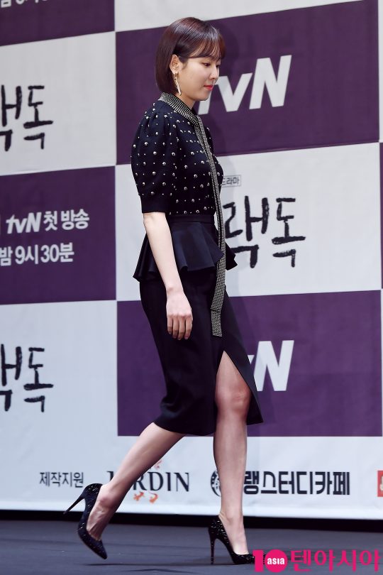 배우 서현진