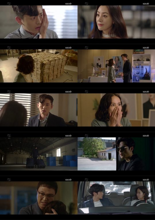 사진=KBS2 ’99억의 여자’ 방송화면