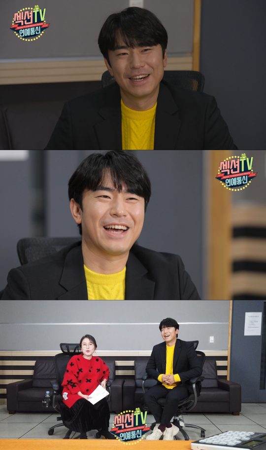 ‘섹션TV’ 이시언./ 사진제공=MBC