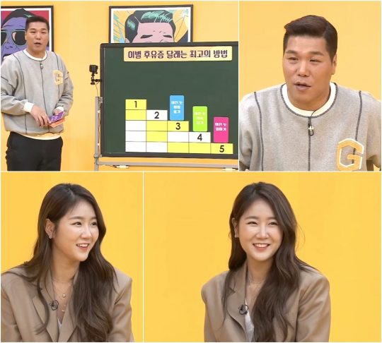 제공=JTBC ‘괴팍한 5형제’