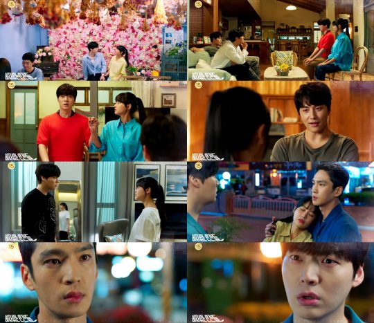 ‘하자있는 인간들’ 예고 영상./사진제공=MBC
