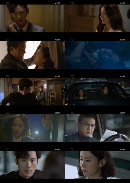 사진=KBS2 ’99억의 여자’ 방송화면