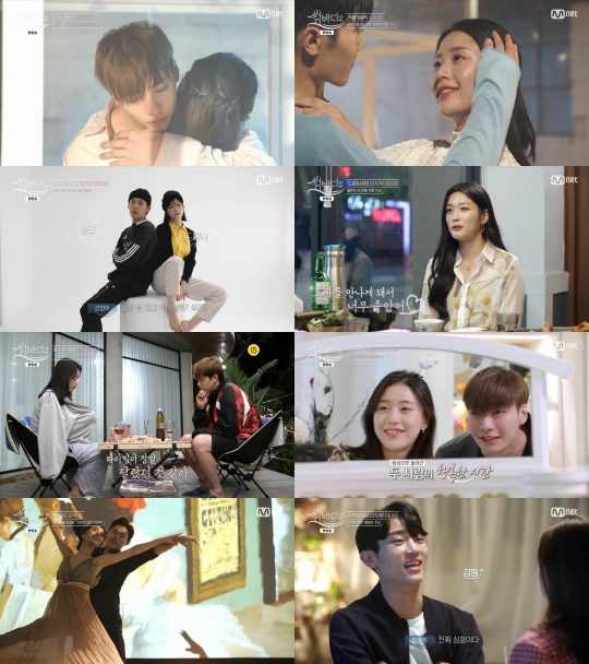 사진=Mnet ‘썸바디2’ 방송화면