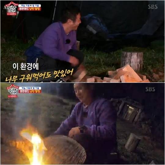 15일 방영된 SBS 예능 ‘집사부일체’ 방송화면.