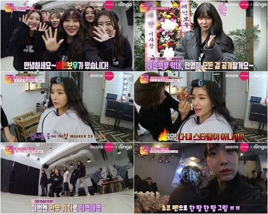 그룹 레인보우./ 사진제공=라이프타임