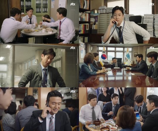 JTBC ‘검사내전’ 방송화면. 