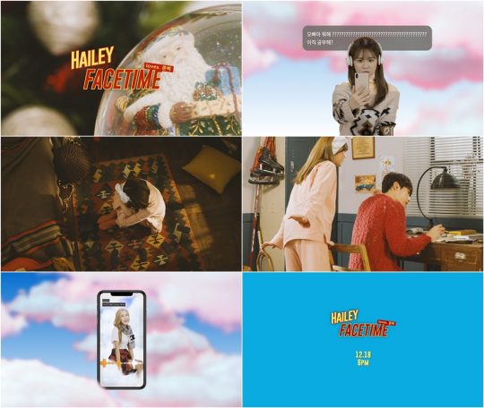 가수 헤일리. / 제공=팝뮤직엔터테인먼트