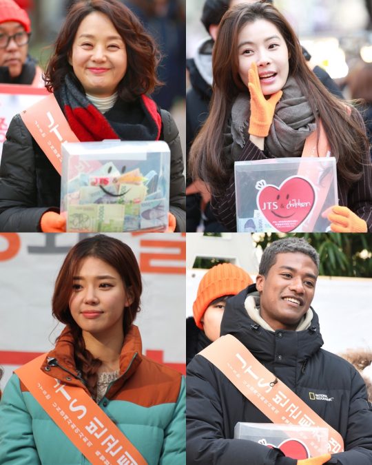 연예인 거리모금 / 사진제공=길벗