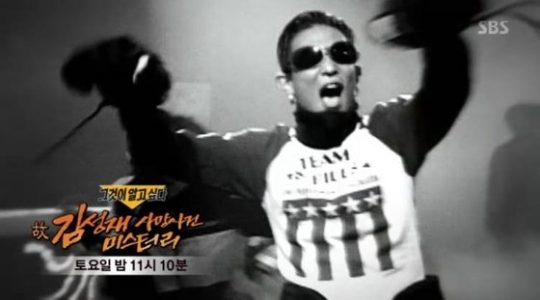 사진= SBS ‘그것이 알고싶다’ 김성재편 예고 영상 캡처.