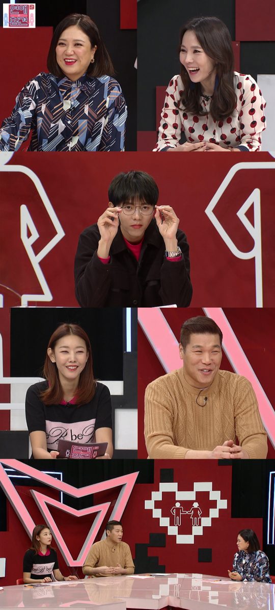 ‘연애의 참견2’ 스틸컷./사진제공=KBS Joy