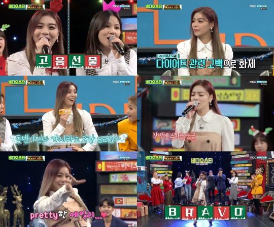 MBC every1 ‘비디오 스타’ 방송화면. /