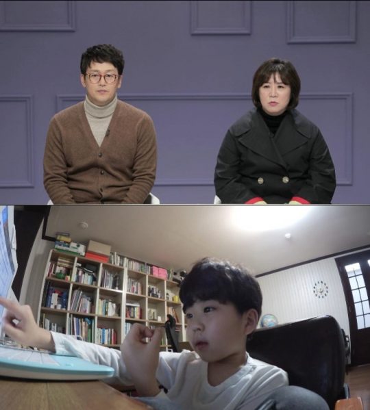 ‘공부가 머니?’ 스틸컷./사진제공=MBC