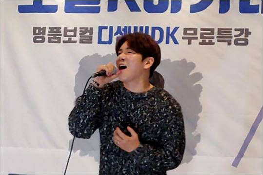 가수 디셈버DK./ 사진제공=보컬코리아