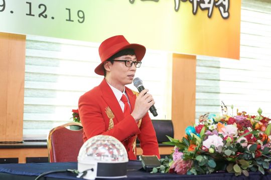 방송인 유재석이 19일 오후 서울 여의도에서 트로트가수 유산슬로 기자회견을 가졌다. / 사진제공=MBC