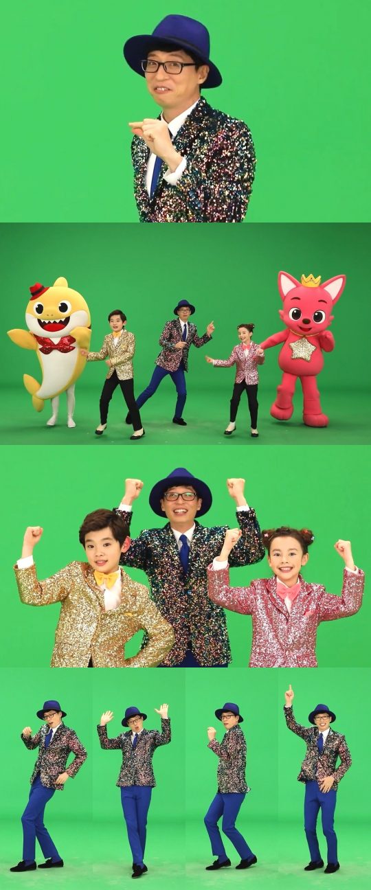 ‘놀면 뭐하니?-뽕포유’ 스틸컷./사진제공=MBC