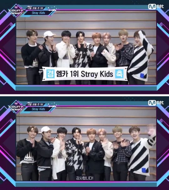 ‘엠카운트다운’의 그룹 스트레이키즈./사진제공=Mnet