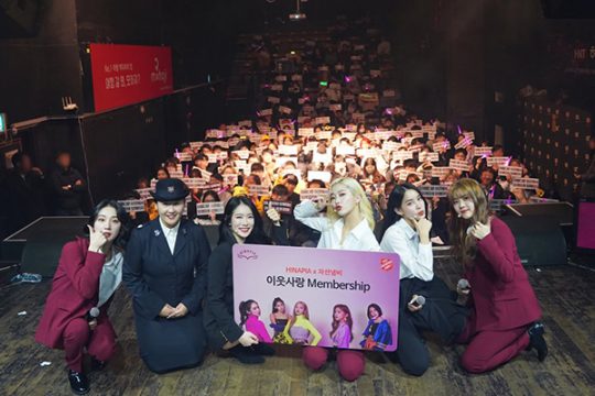 희나피아, 첫 단독 팬미팅... &#39;겨울 왕국&#39;부터 레드벨벳 커버 무대까지