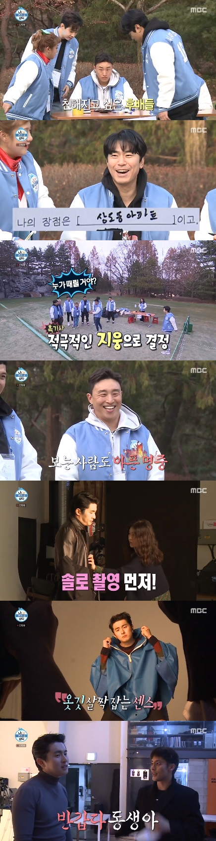 MBC ‘나 혼자 산다’ 방송화면. /사진제공=MBC
